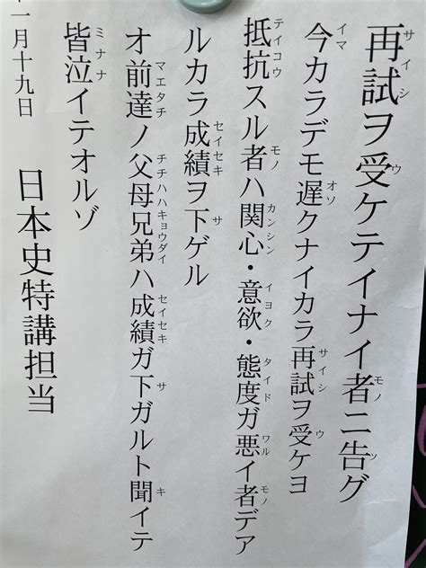 九運|今からでも遅くない！2024年から始まった 第九運期 を味方につ。